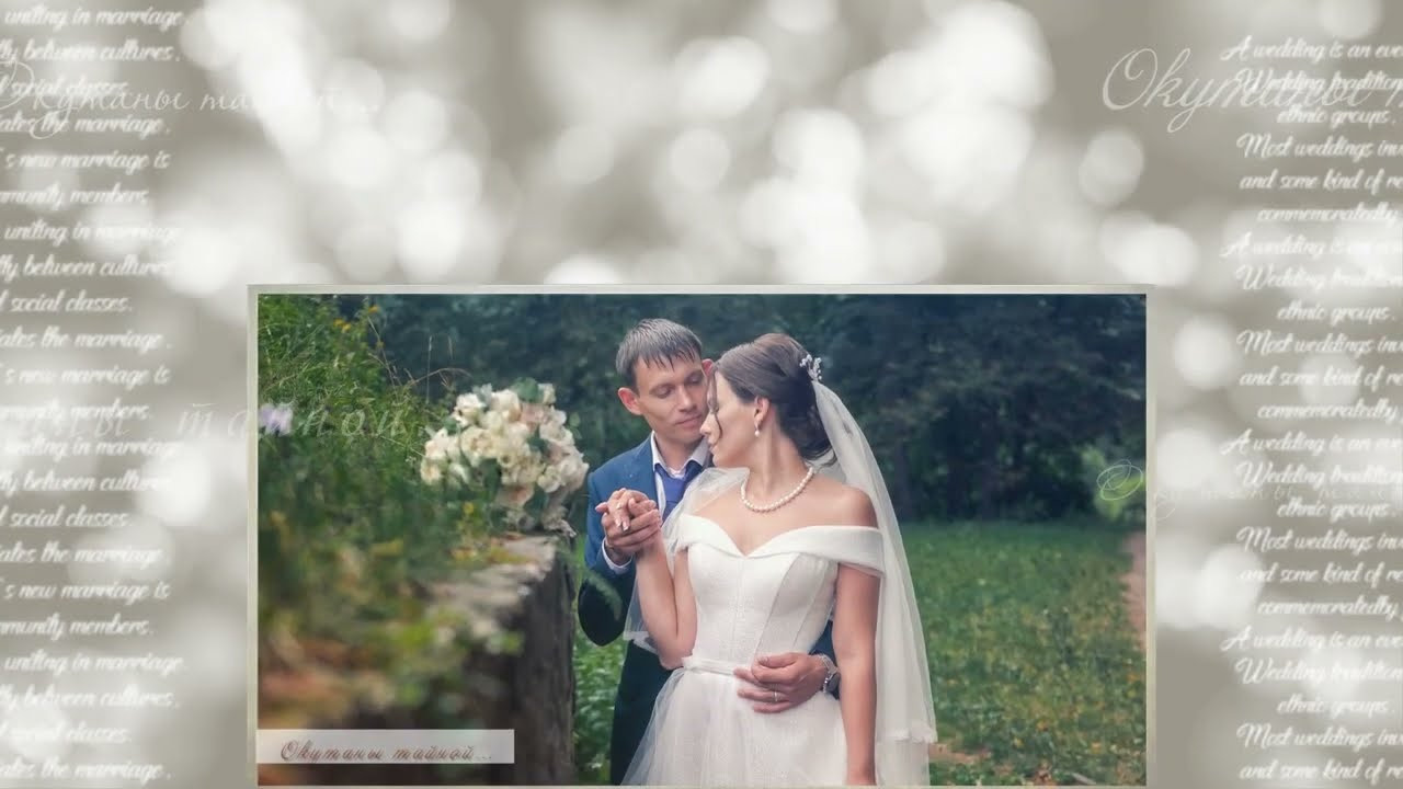 Фотоклипы. Творческая студия «Махавик». Свадебная фото и видеосъёмка в Подольске