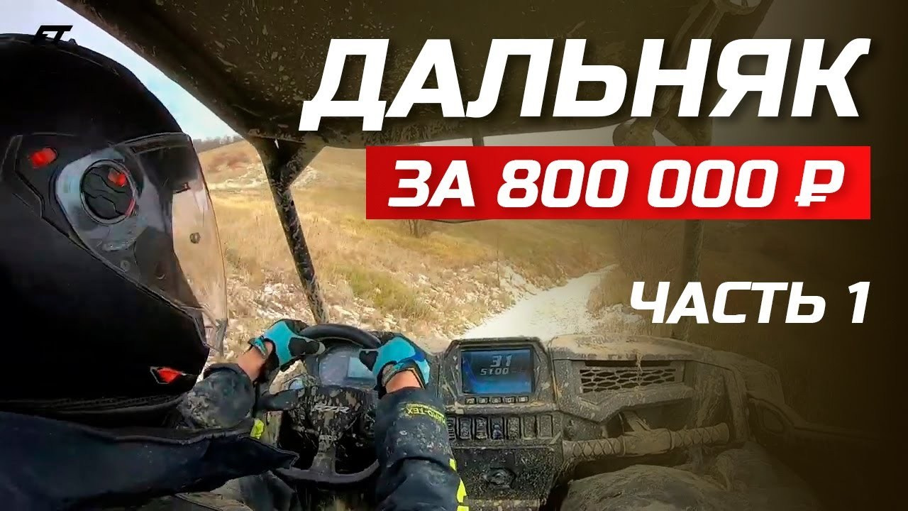 Finntrail. Видеограф, фотограф в Санкт-Петербурге Элеонора Петрова