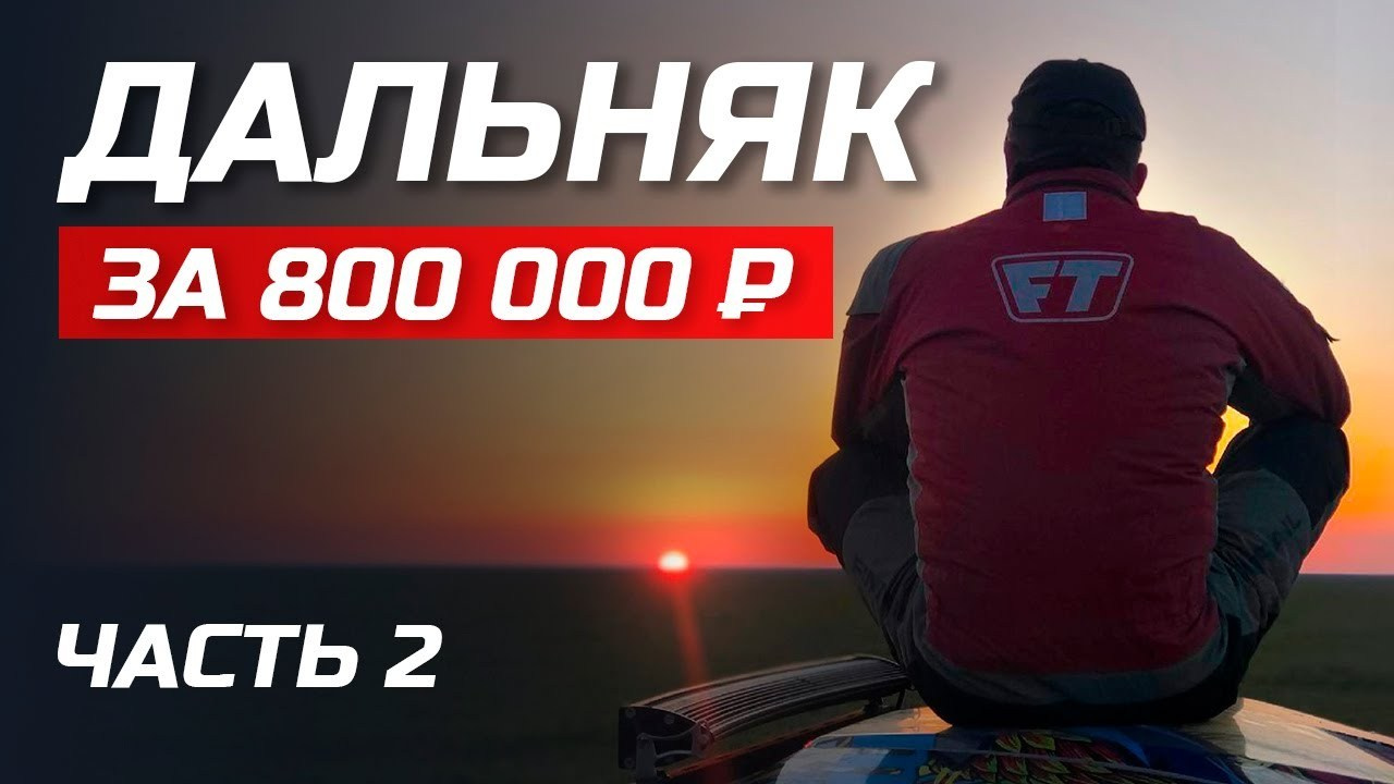 Finntrail. Видеограф, фотограф в Санкт-Петербурге Элеонора Петрова