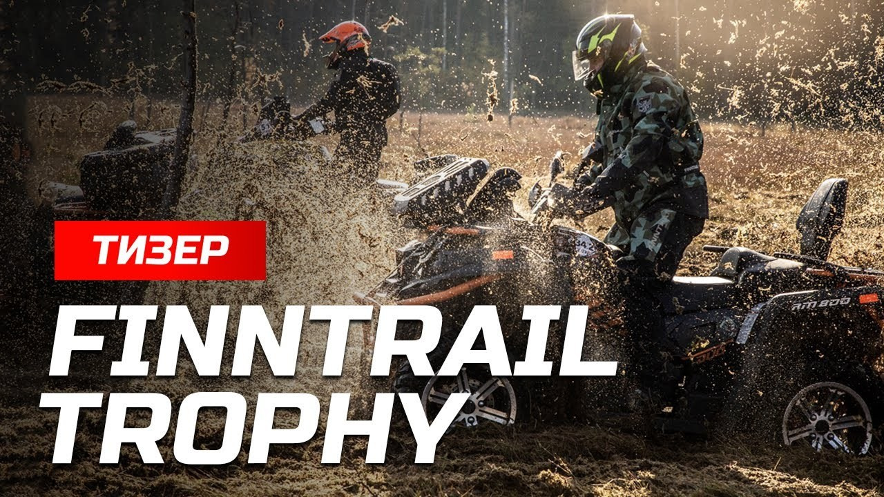 Finntrail. Видеограф, фотограф в Санкт-Петербурге Элеонора Петрова