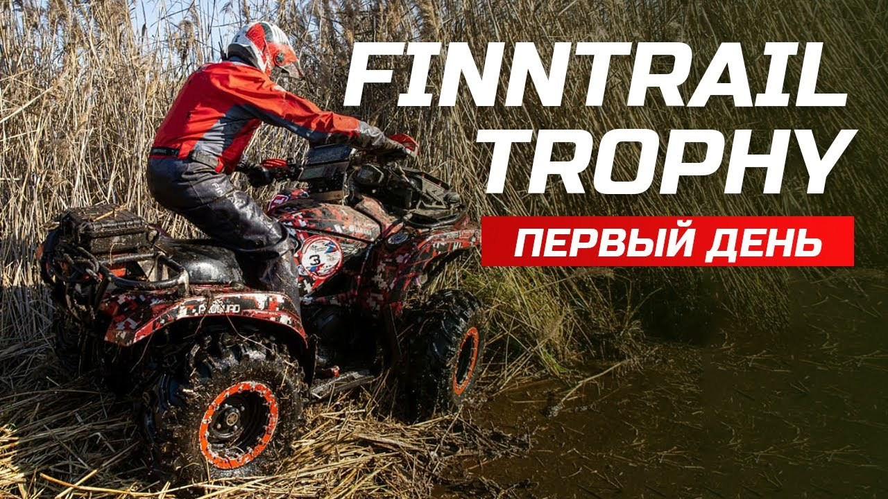 Finntrail. Видеограф, фотограф в Санкт-Петербурге Элеонора Петрова