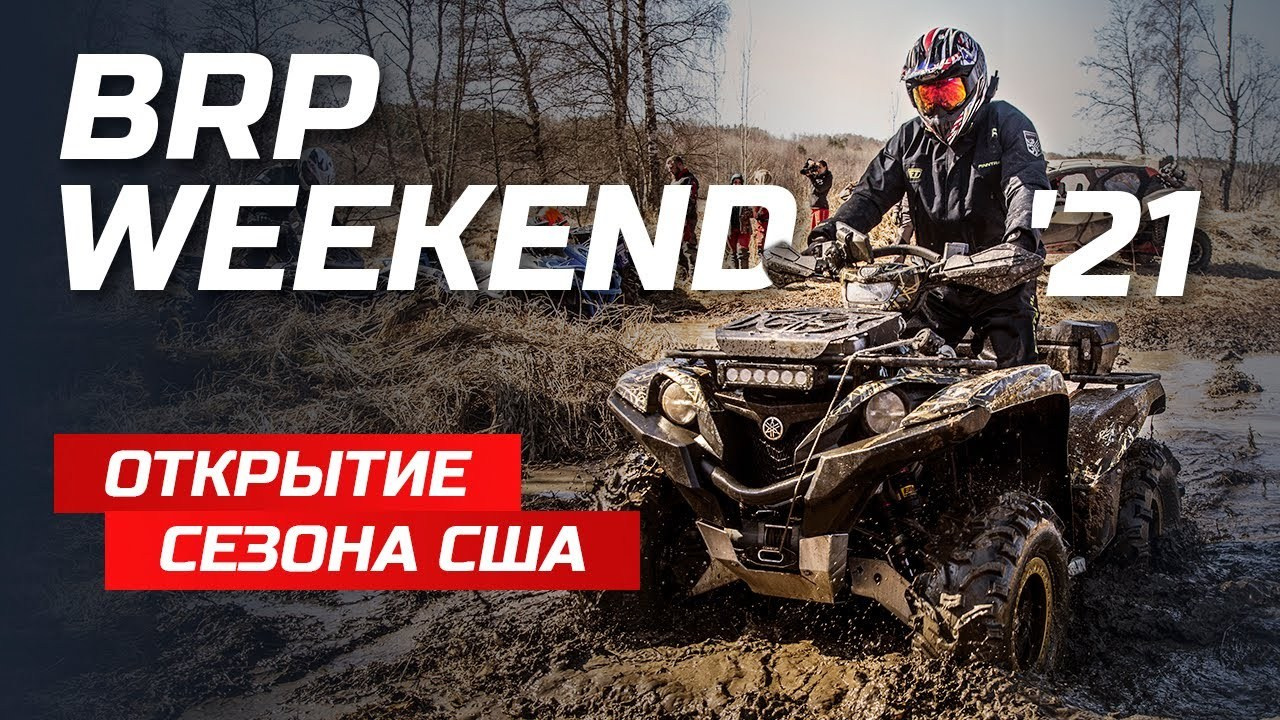 Finntrail. Видеограф, фотограф в Санкт-Петербурге Элеонора Петрова