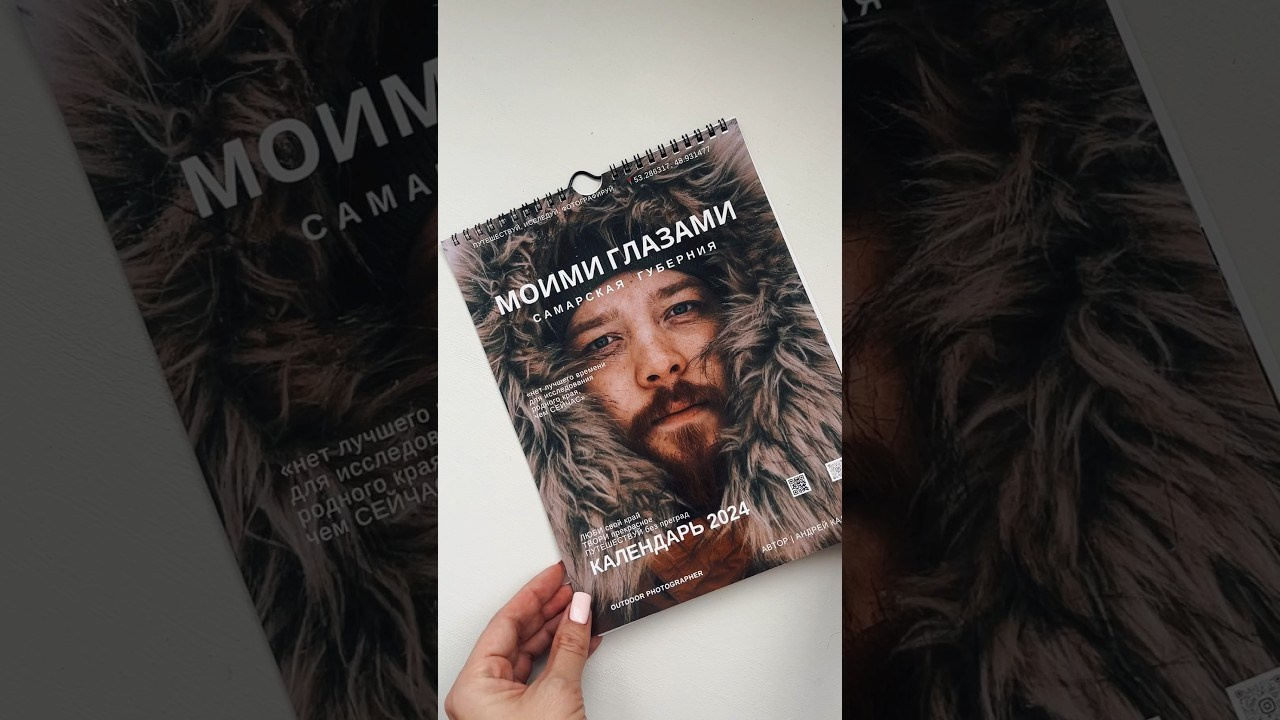 Для маркетплейсов/каталогов. Фотограф и видеограф в Тольятти, Самаре Дёмина Мария