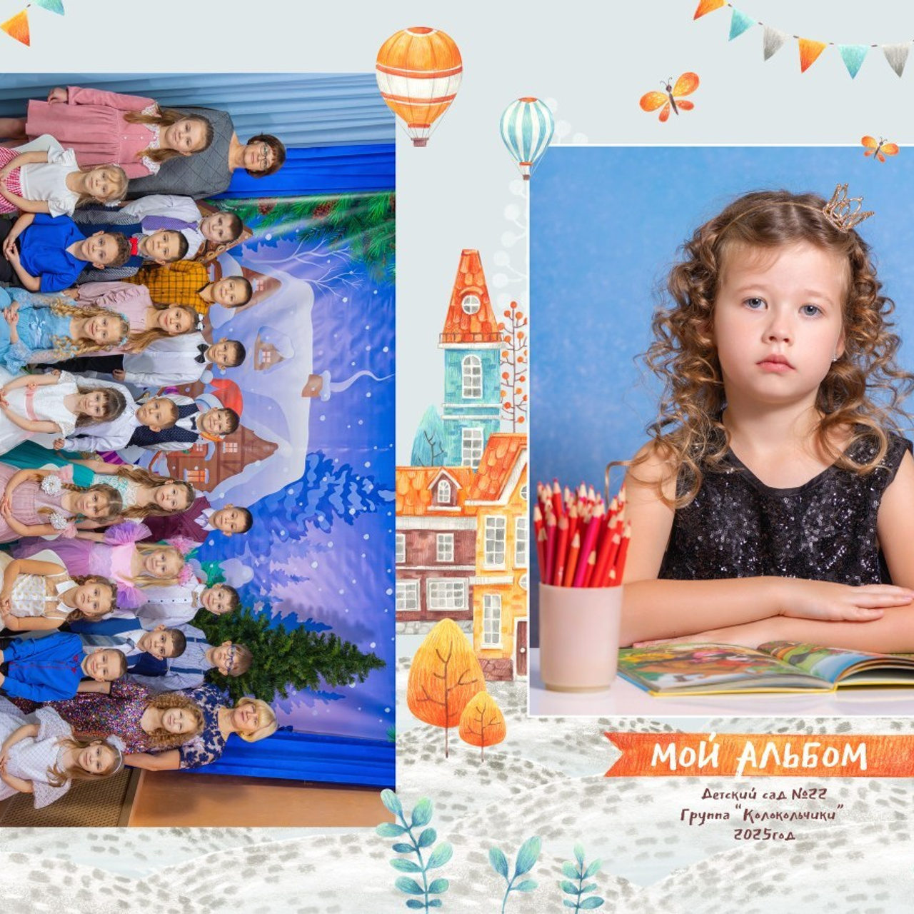 Отзывы. Выпускные альбомы в Липецк