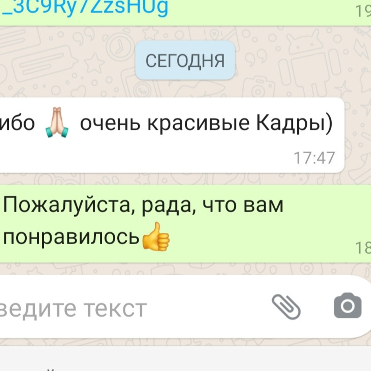 Выпускные альбомы в Сочи Сюткина Наталья