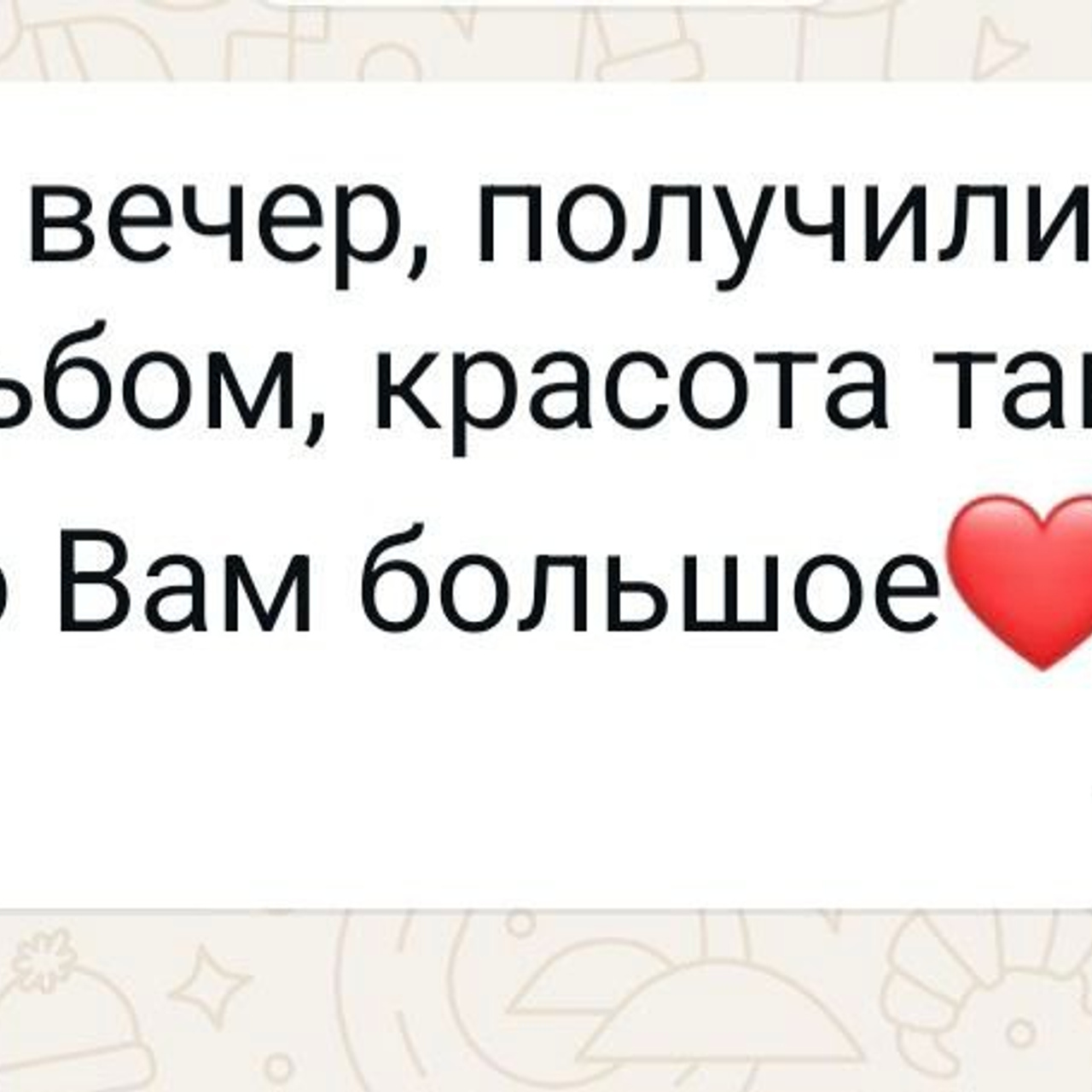 Выпускные альбомы в Сочи Сюткина Наталья