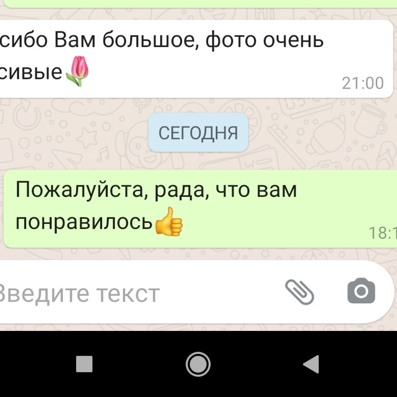 Выпускные альбомы в Сочи Сюткина Наталья