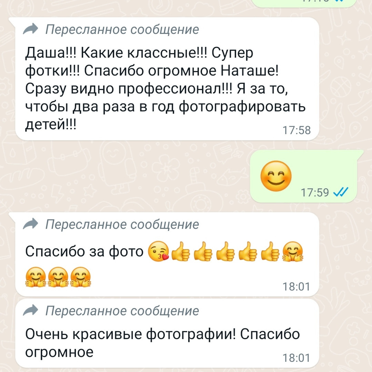 Выпускные альбомы в Сочи Сюткина Наталья