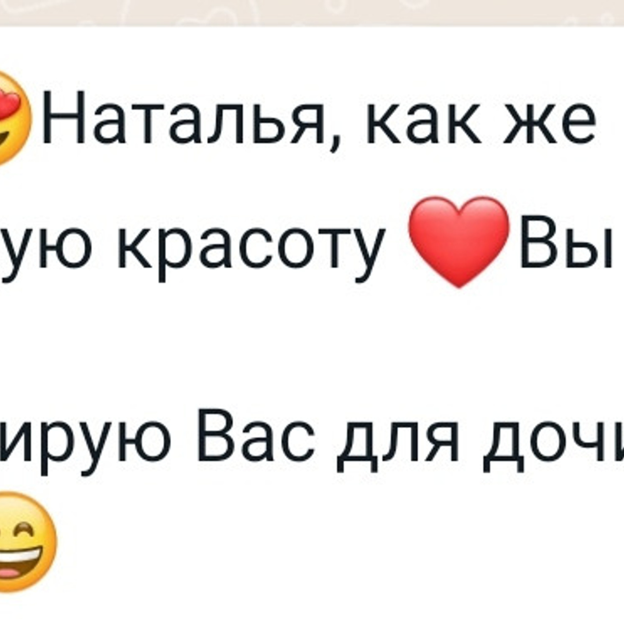 Выпускные альбомы в Сочи Сюткина Наталья