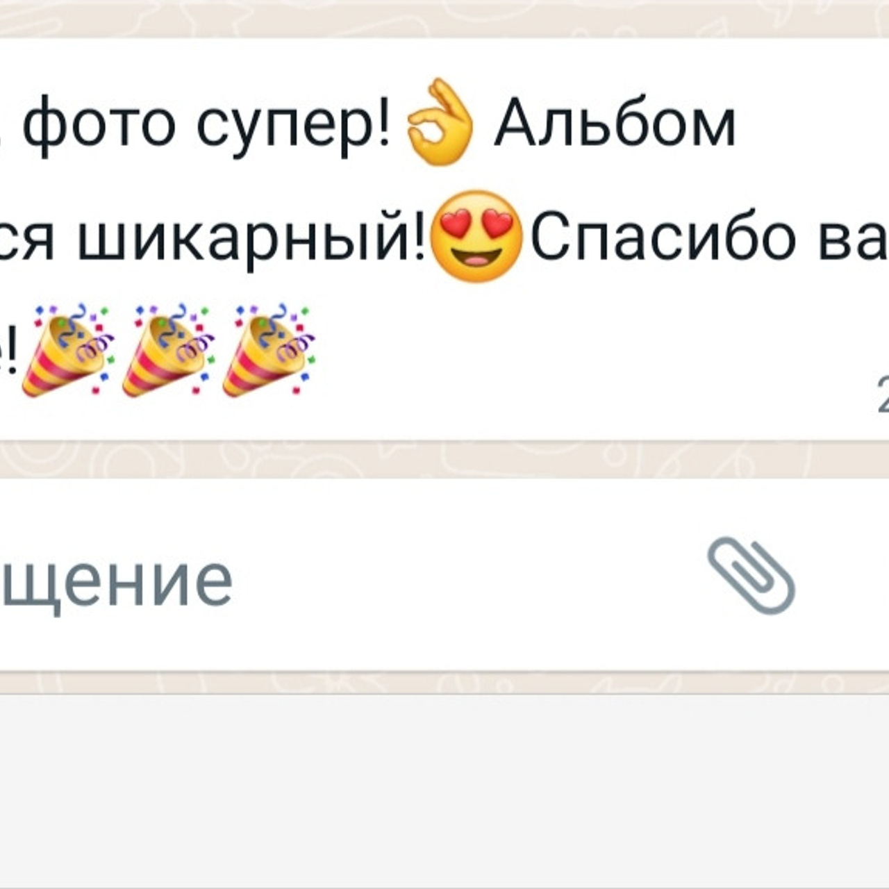 Выпускные альбомы в Сочи Сюткина Наталья