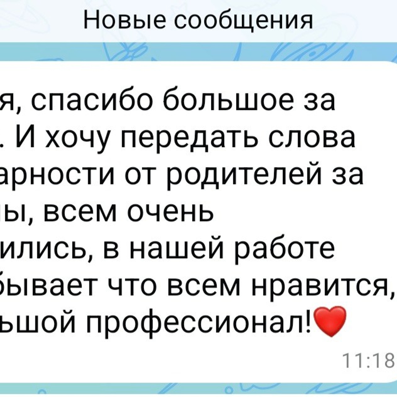 Выпускные альбомы в Сочи Сюткина Наталья
