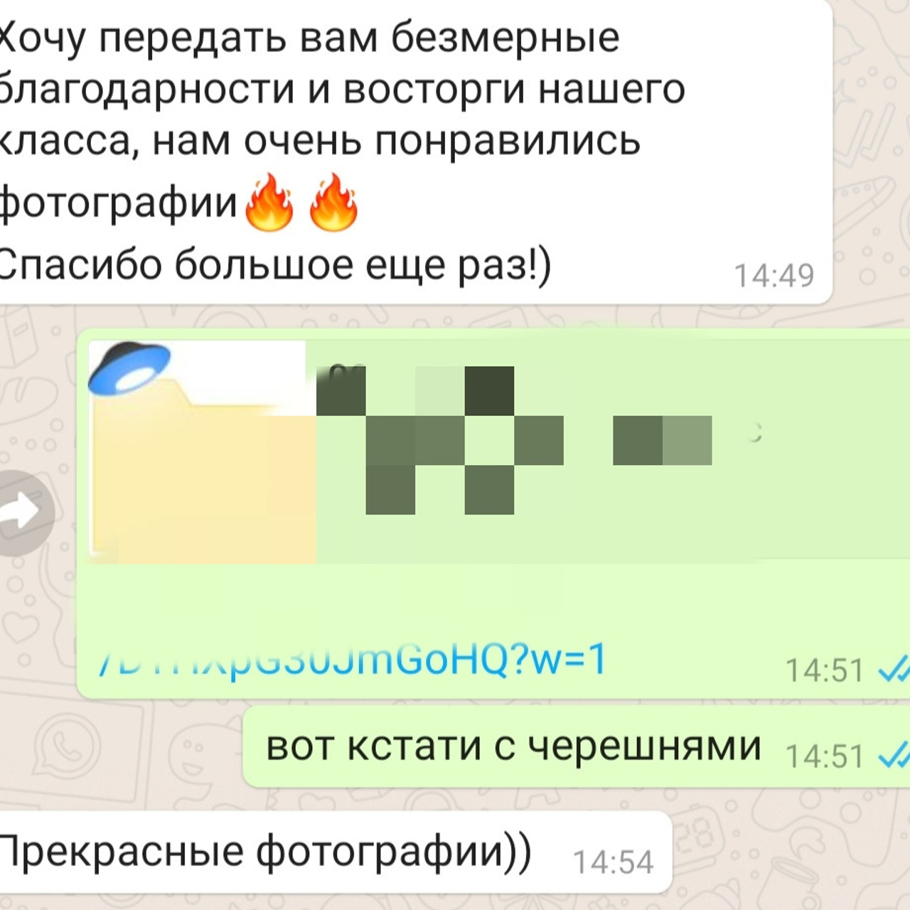 Выпускные альбомы в Сочи Сюткина Наталья