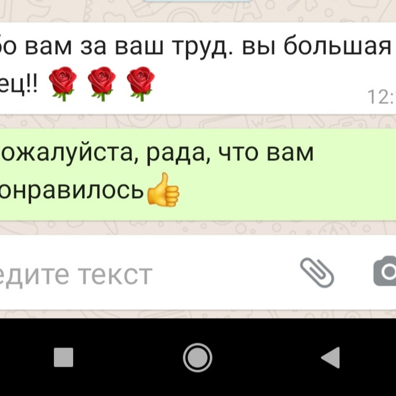 Выпускные альбомы в Сочи Сюткина Наталья