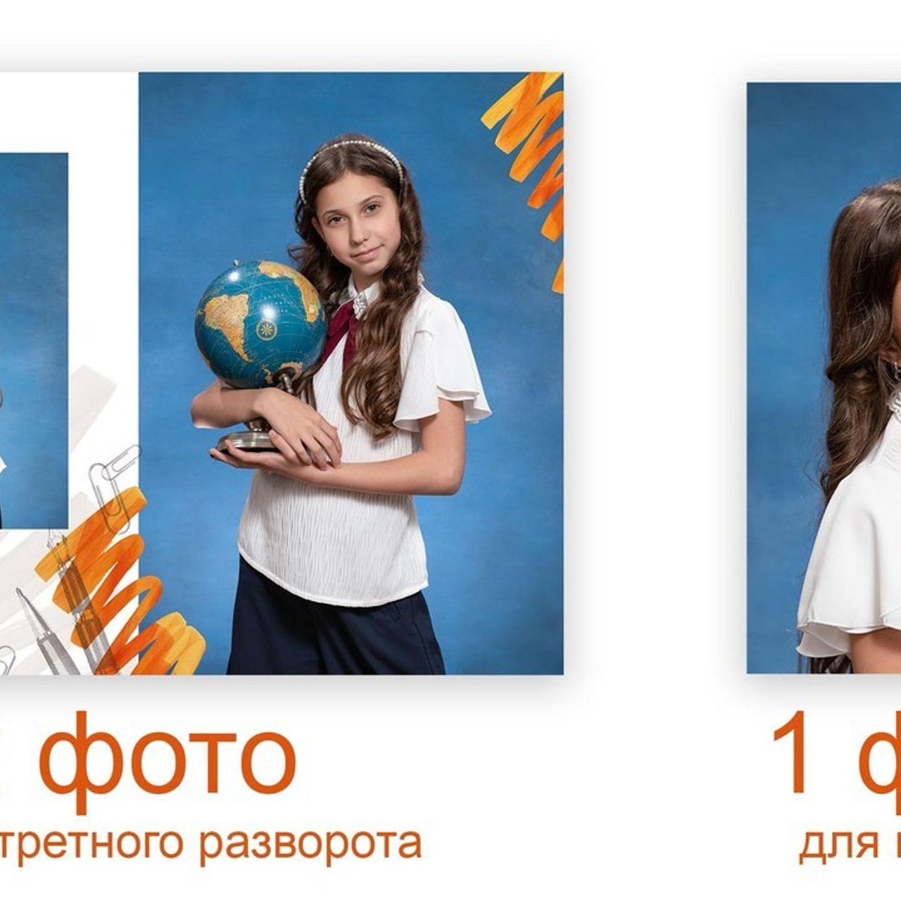 Отзывы. Выпускные альбомы в Сочи Сюткина Наталья