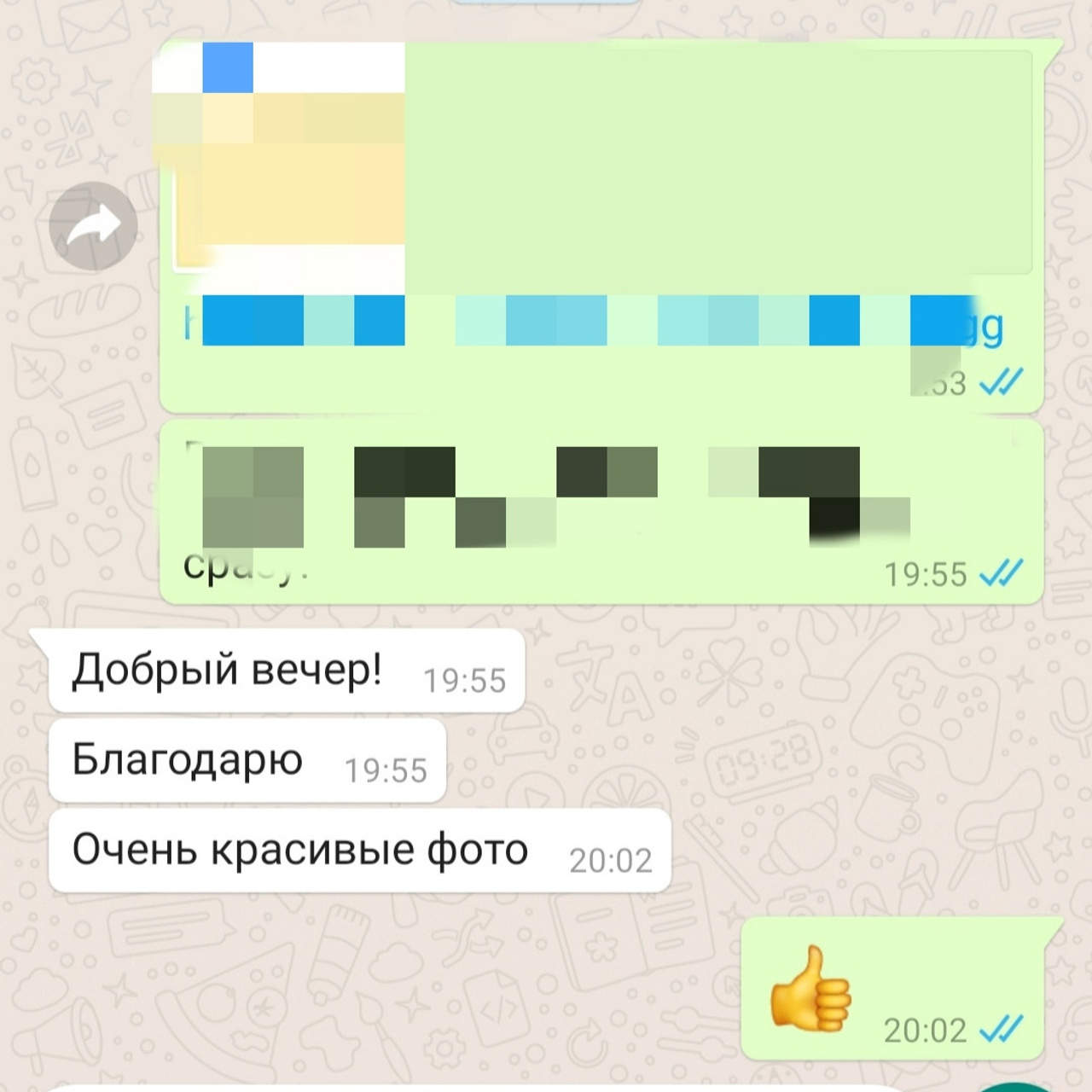 Выпускные альбомы в Сочи Сюткина Наталья