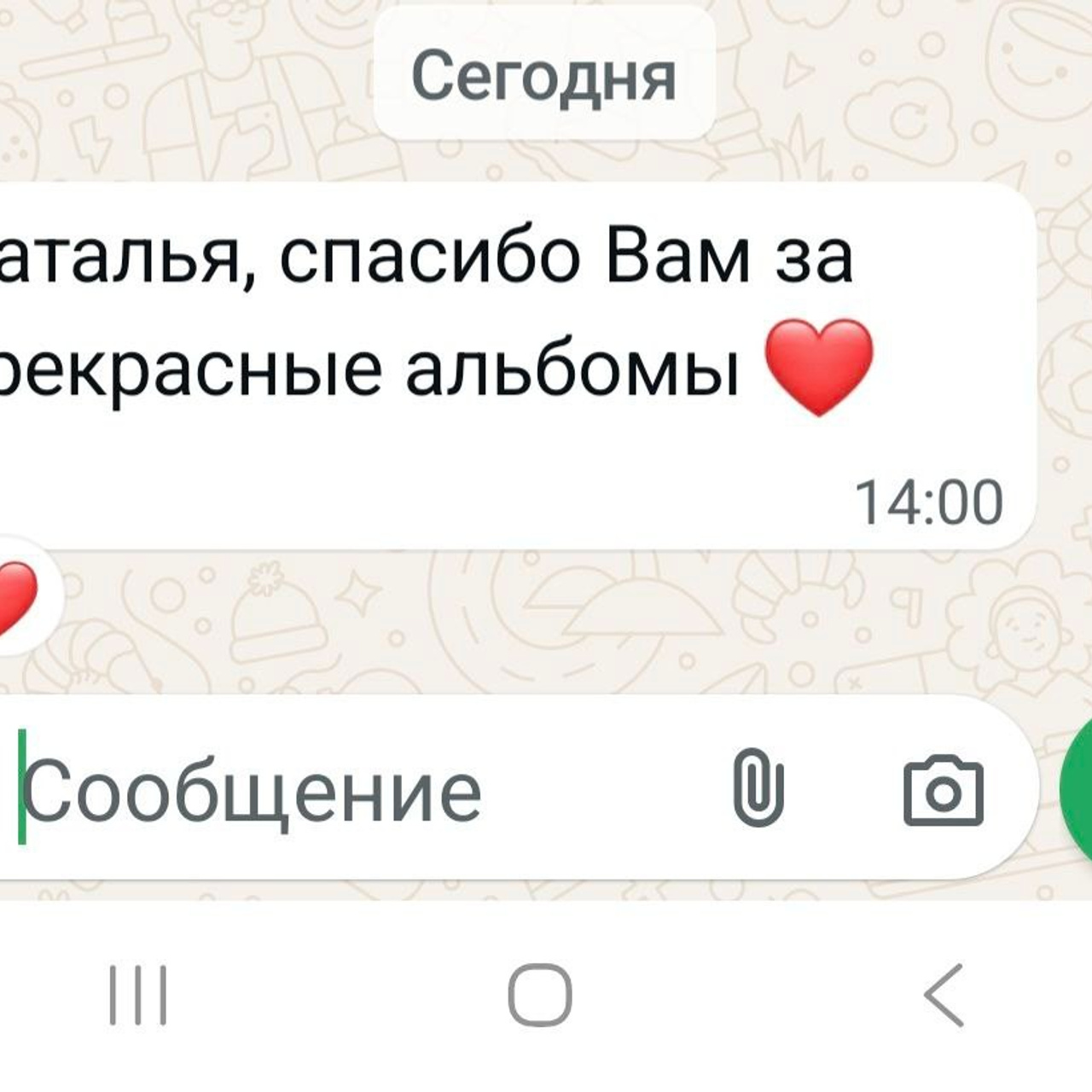 Выпускные альбомы в Сочи Сюткина Наталья