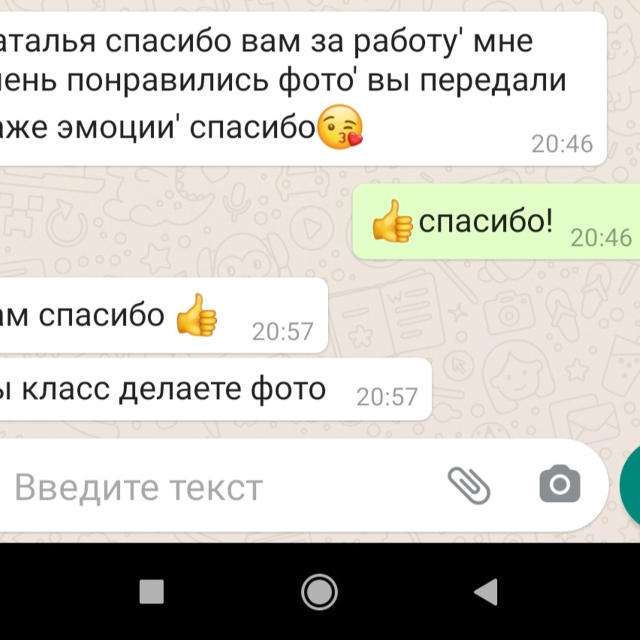 Выпускные альбомы в Сочи Сюткина Наталья