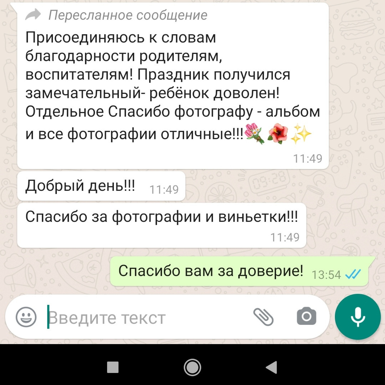 Выпускные альбомы в Сочи Сюткина Наталья