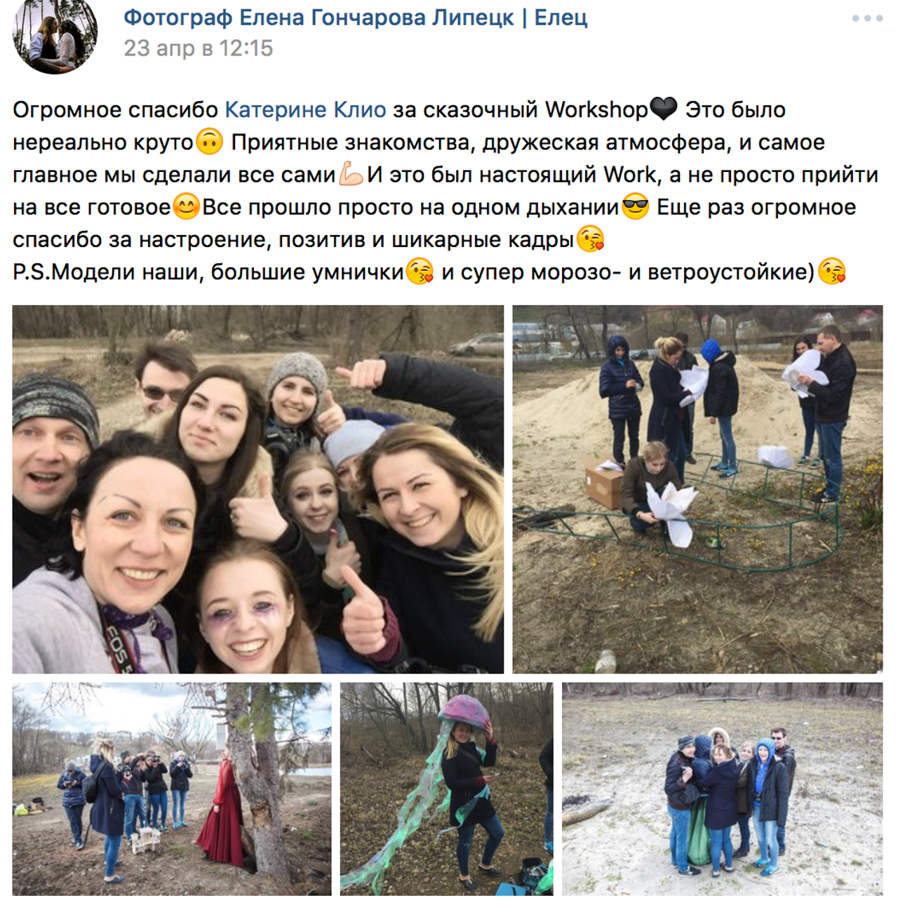 Воркшопы, МК, живое обучение. Art photographer Katerina Klio