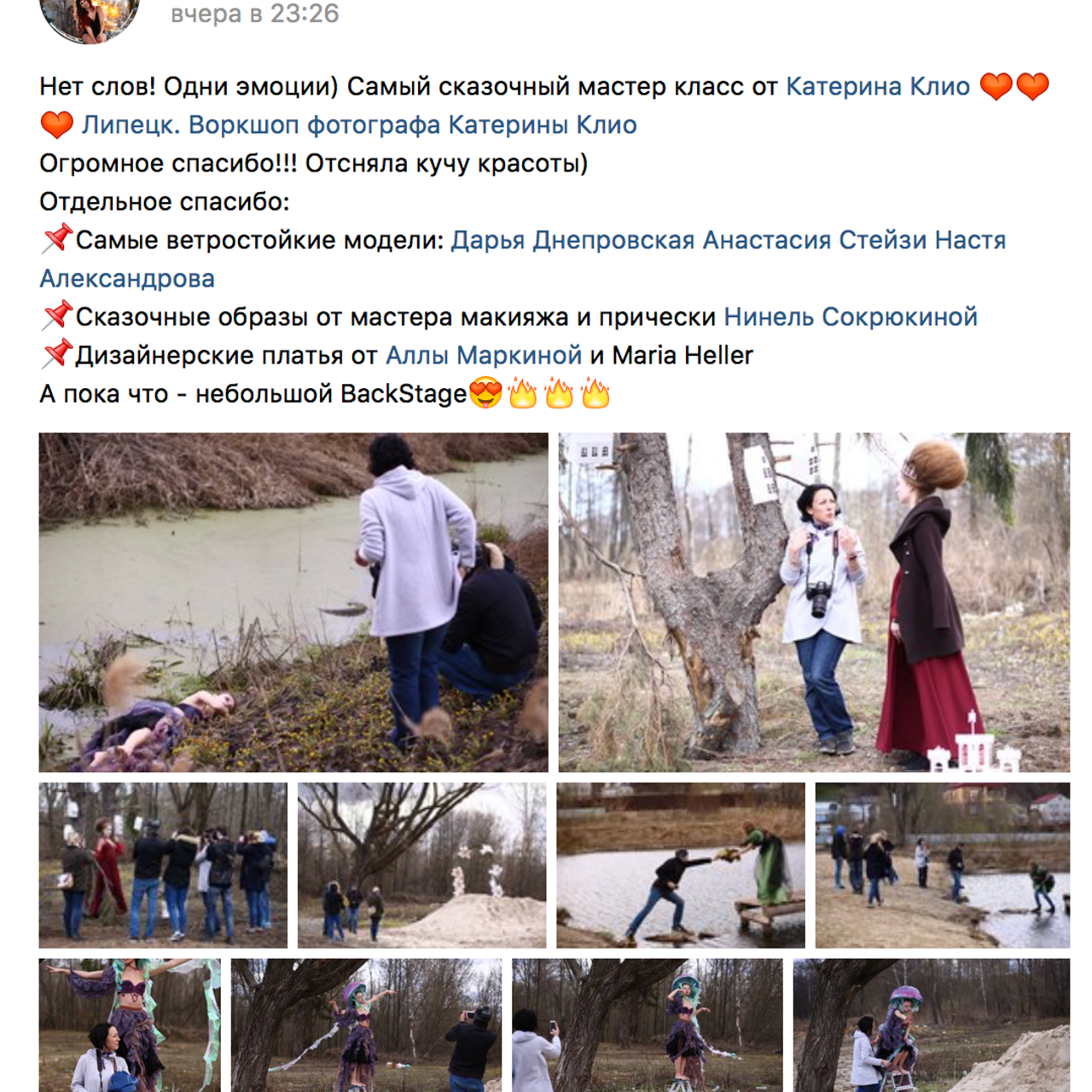 Воркшопы, МК, живое обучение. Art photographer Katerina Klio