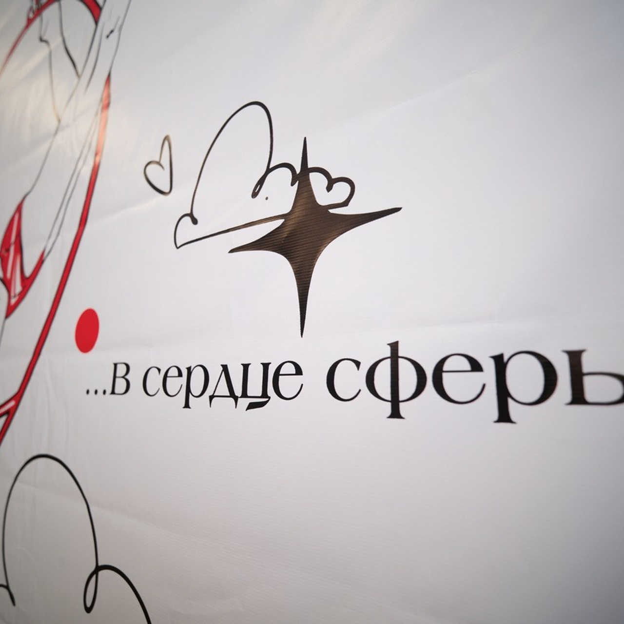 Отзывы. Репортажный фотограф в Самаре Артем Арсентьев