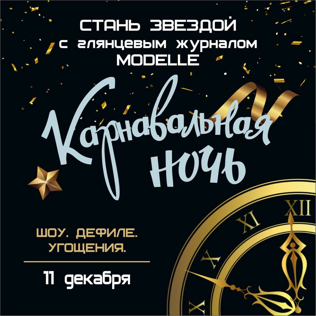 Отзывы. Репортажный фотограф в Самаре Артем Арсентьев