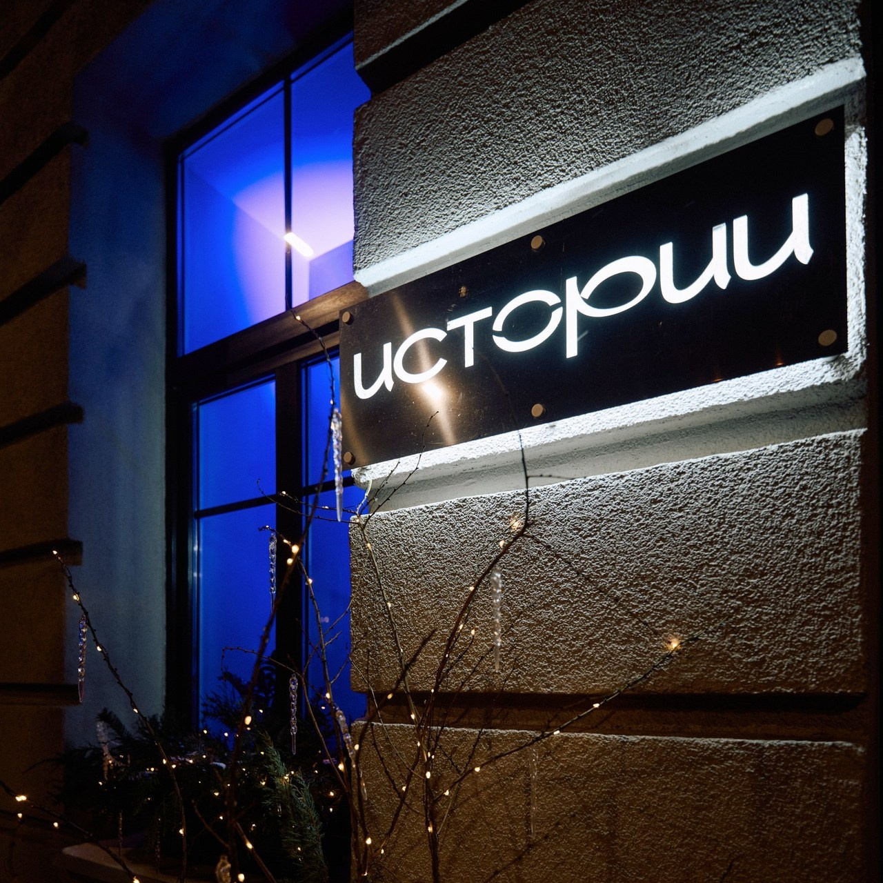 Отзывы. Репортажный фотограф в Самаре Артем Арсентьев