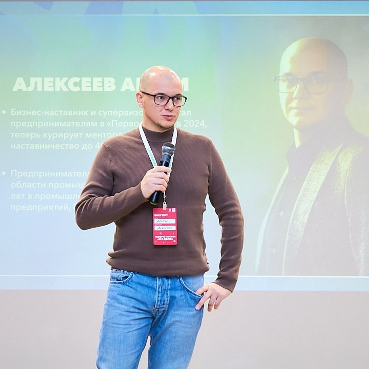 «Я&nbsp;В&nbsp;ДЕЛЕ» 8.0
