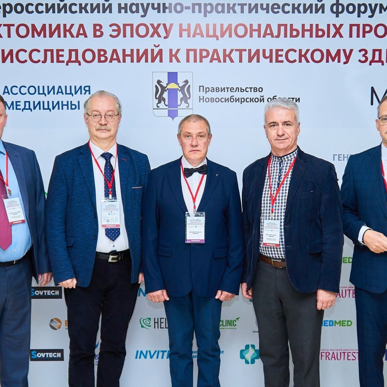 Отзывы. Фотограф Новосибирск