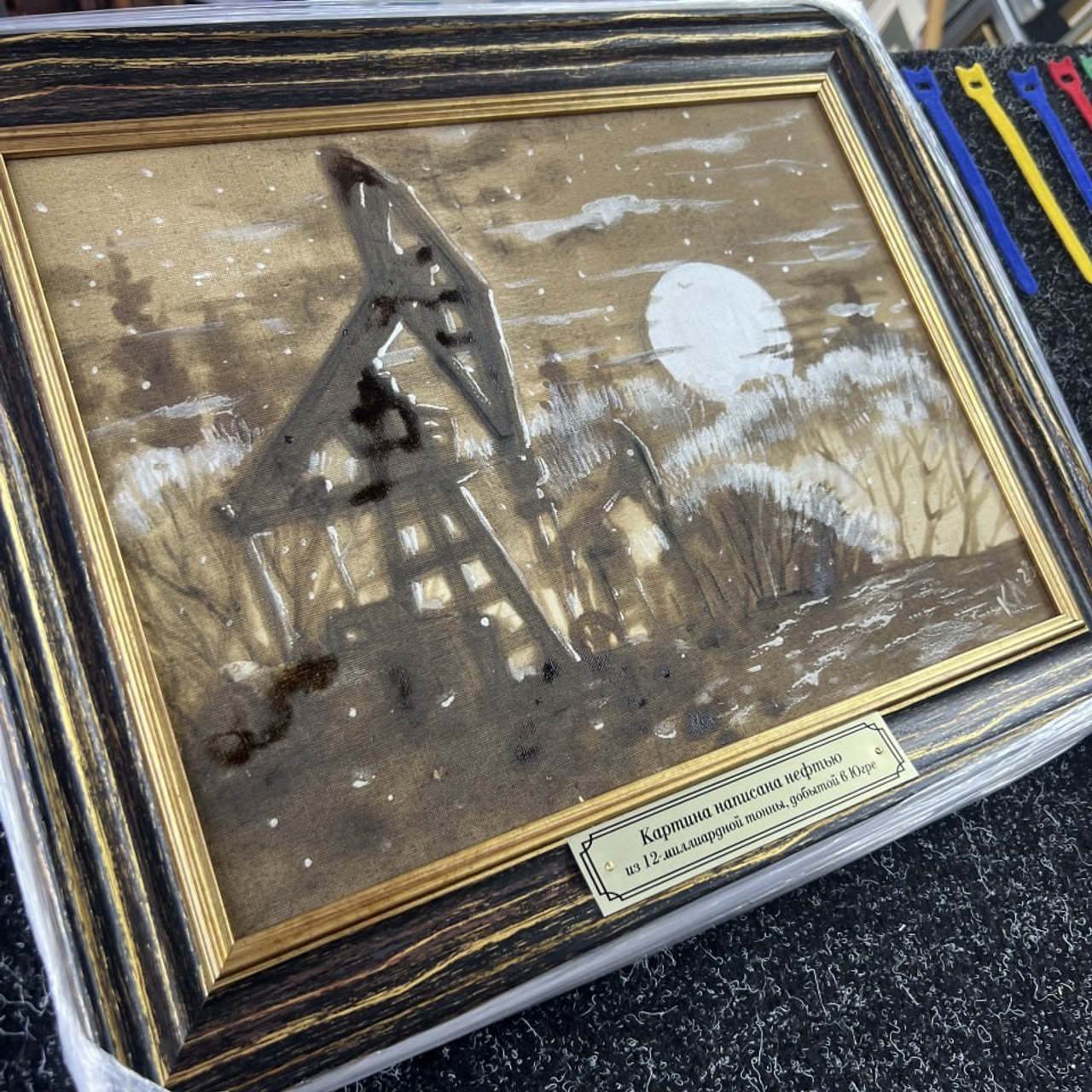 Багетное оформление любых типов работ. ГРАНДФОТО.РФ