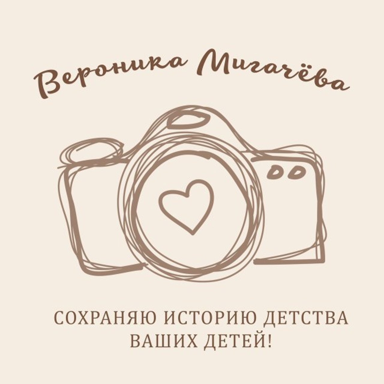 Отзывы. Стильный выпускной альбом Владивосток фотограф Вероника Мигачева