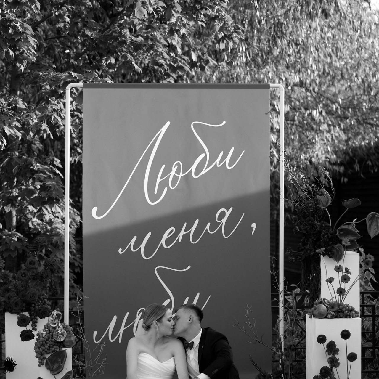 Свадебный фотограф в москве. Антон Прокопенков Свадебный Фотограф +7(916) 013-35-12