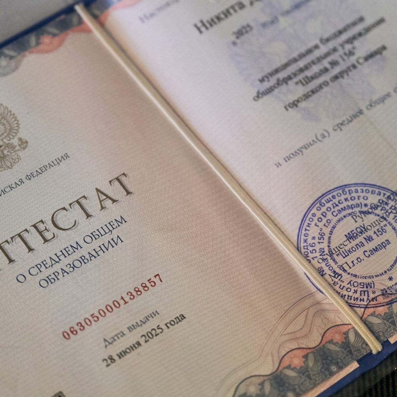 Отзывы. Фотограф в Самаре