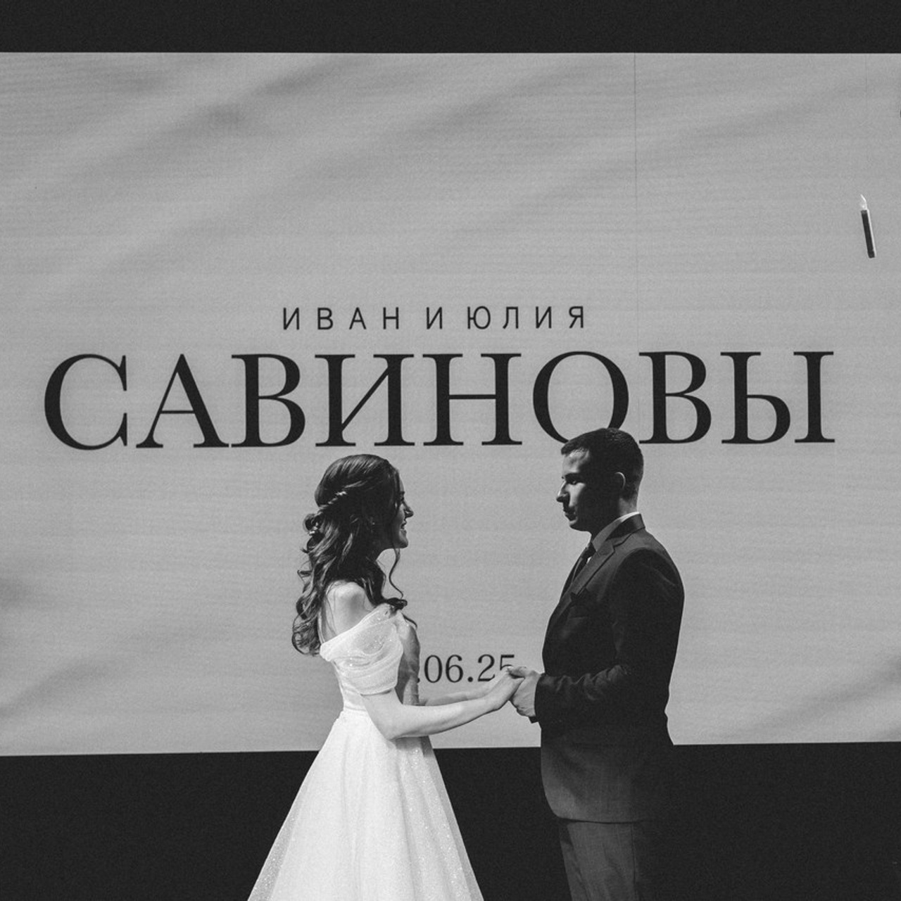 Отзывы. Свадебный и индивидуальный фотограф в Иркутске Полина Сукманская