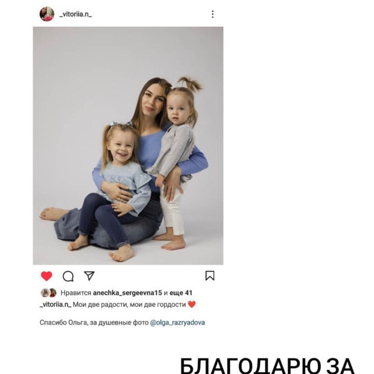 Отзывы. Свадебный и семейный фотограф Ольга Разрядова