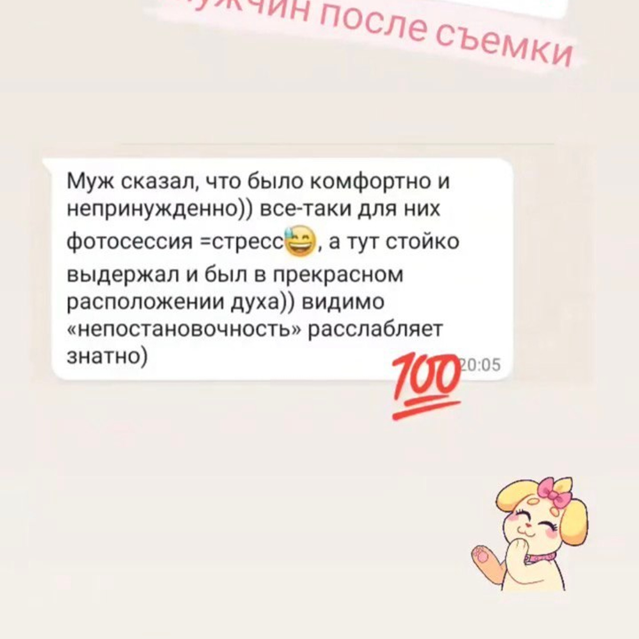 Отзывы. Свадебный и семейный фотограф Ольга Разрядова