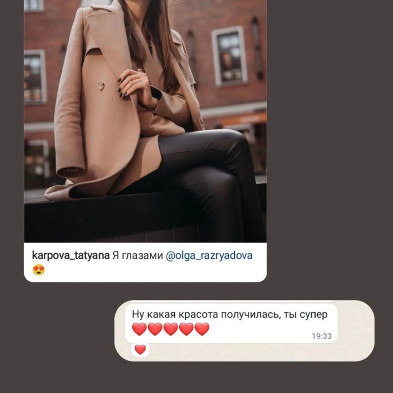 Отзывы. Свадебный и семейный фотограф Ольга Разрядова