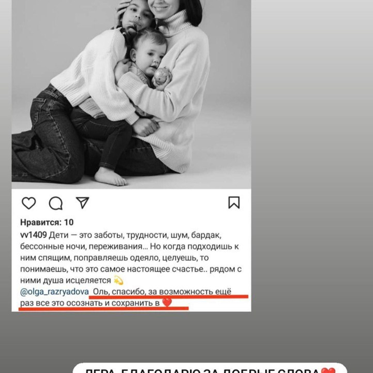 Отзывы. Свадебный и семейный фотограф Ольга Разрядова