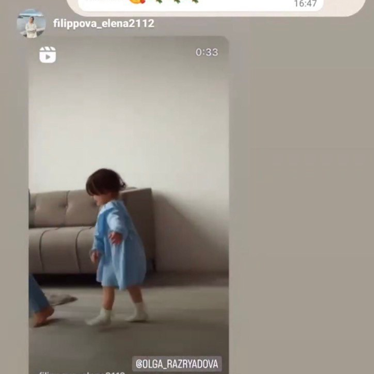 Отзывы. Свадебный и семейный фотограф Ольга Разрядова