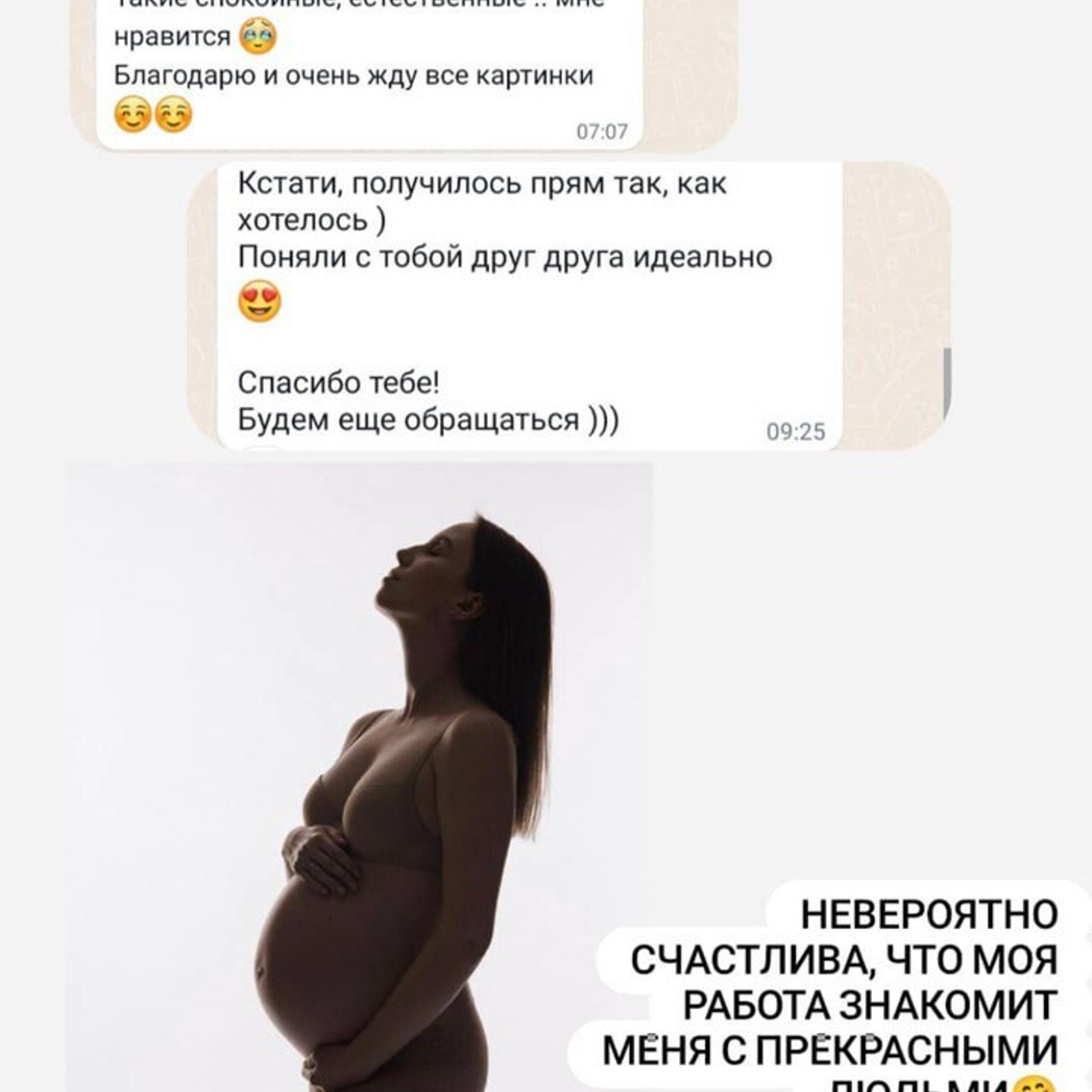 Отзывы. Свадебный и семейный фотограф Ольга Разрядова