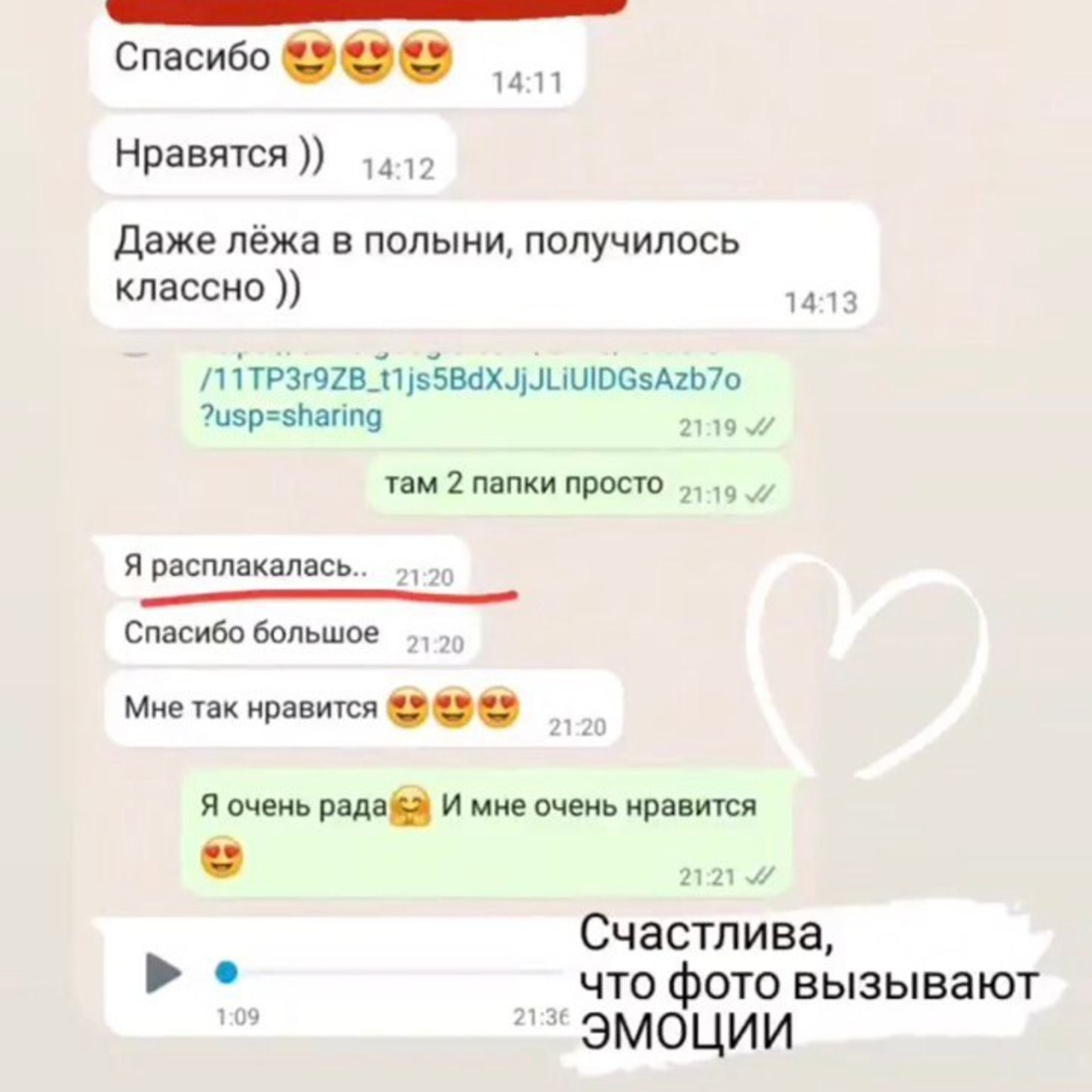 Отзывы. Свадебный и семейный фотограф Ольга Разрядова