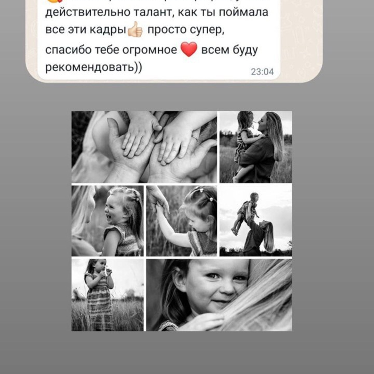 Отзывы. Свадебный и семейный фотограф Ольга Разрядова