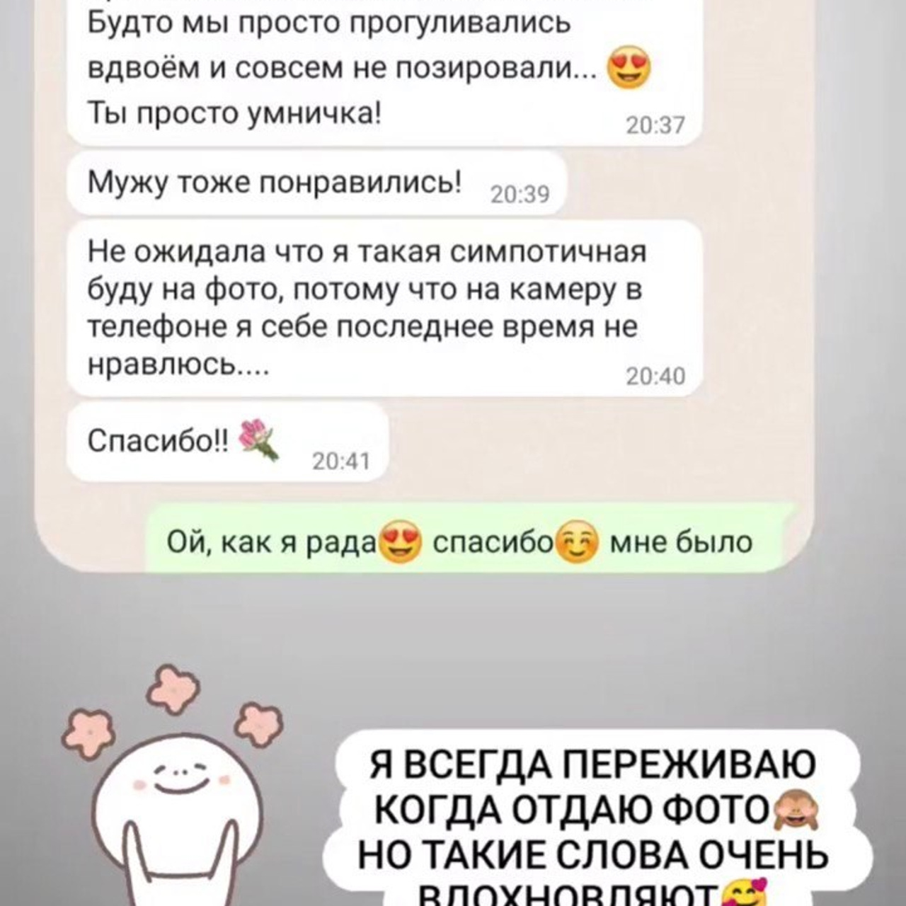 Отзывы. Свадебный и семейный фотограф Ольга Разрядова