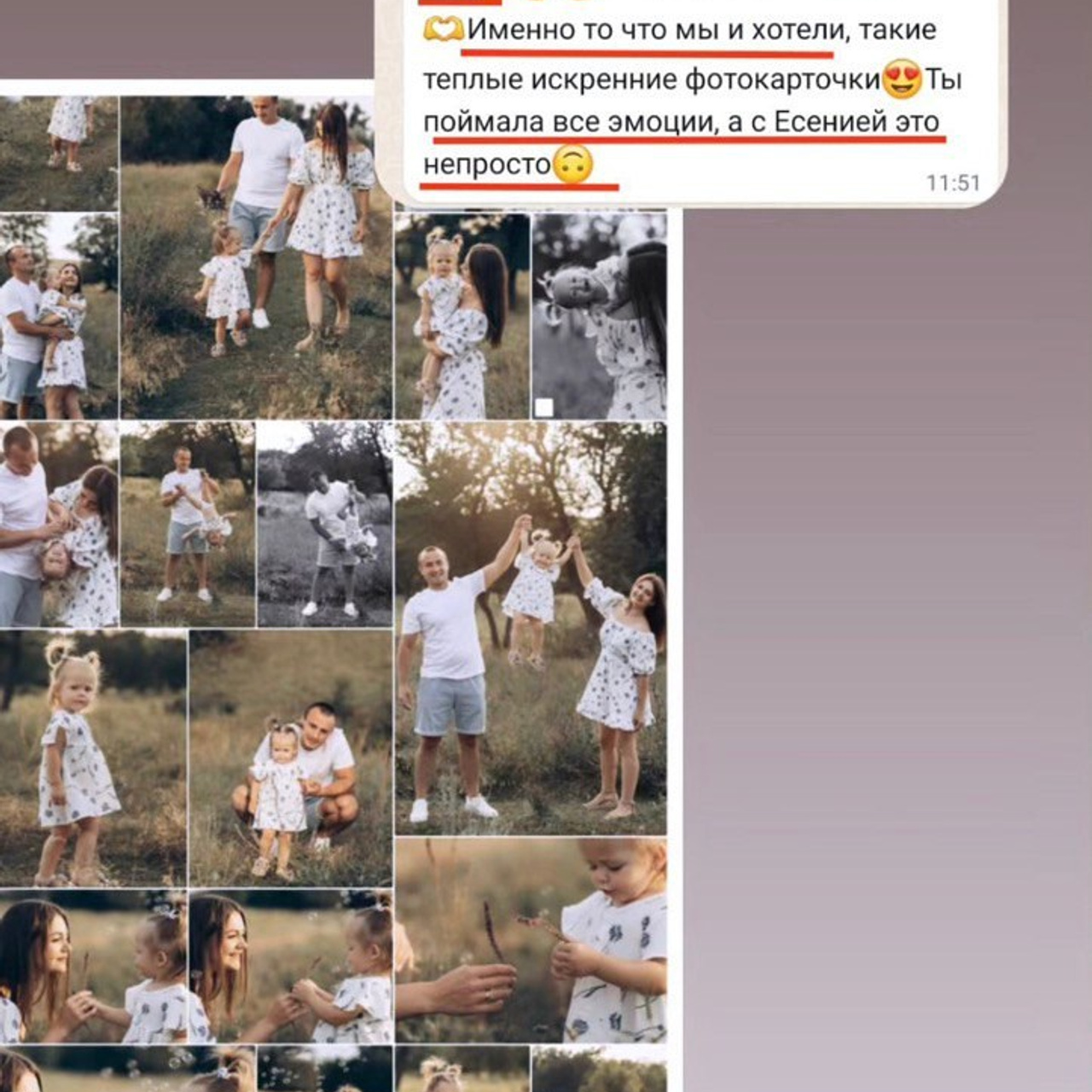 Отзывы. Свадебный и семейный фотограф Ольга Разрядова