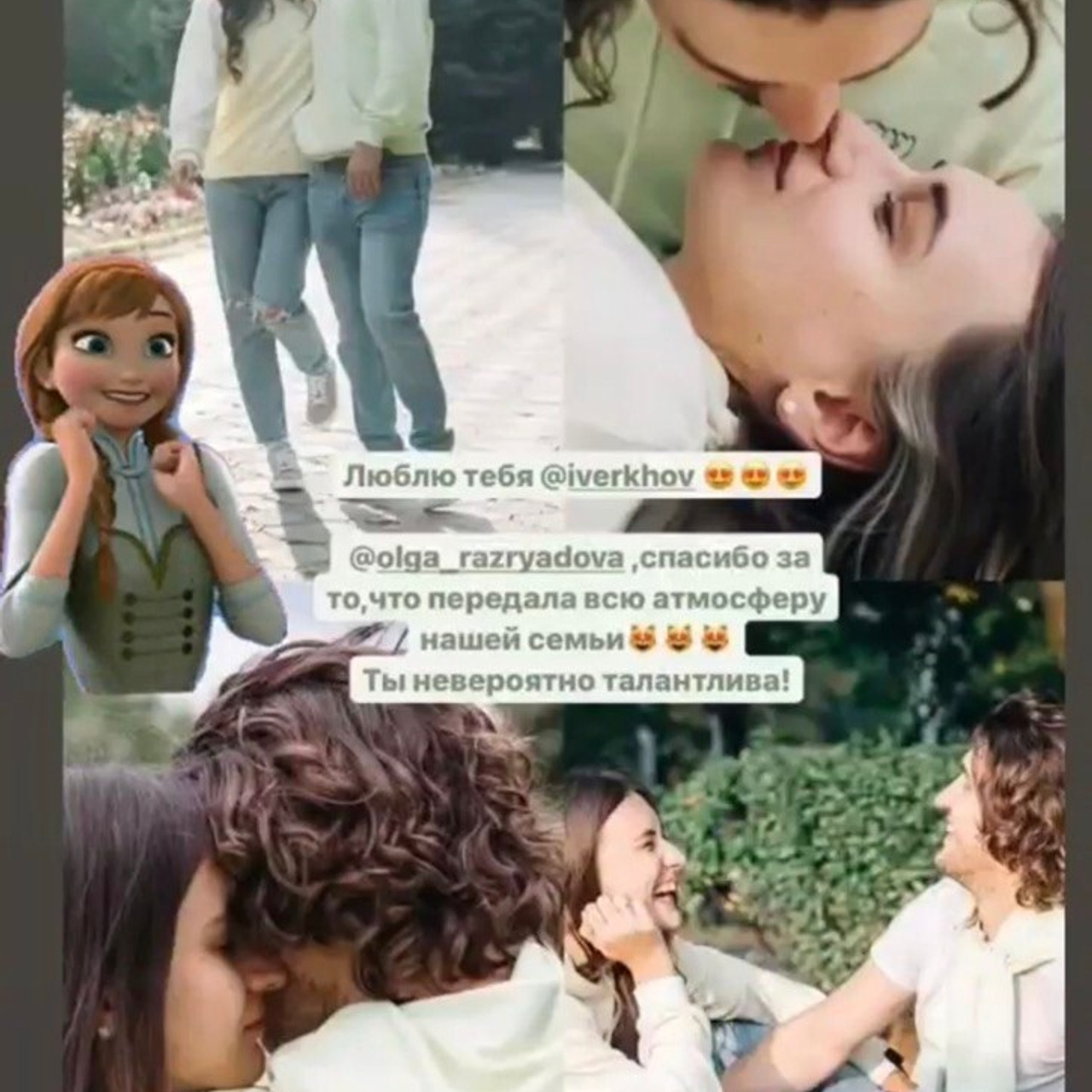 Отзывы. Свадебный и семейный фотограф Ольга Разрядова