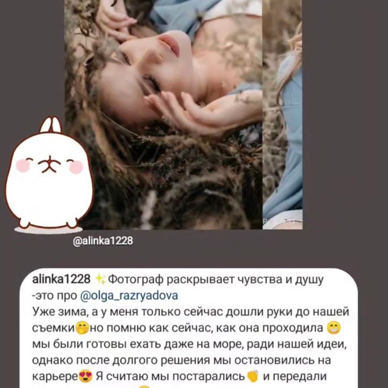 Отзывы. Свадебный и семейный фотограф Ольга Разрядова