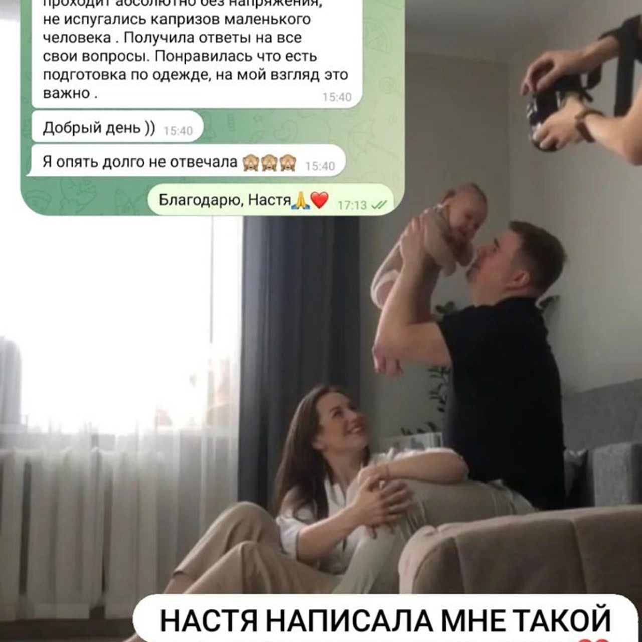 Отзывы. Свадебный и семейный фотограф Ольга Разрядова