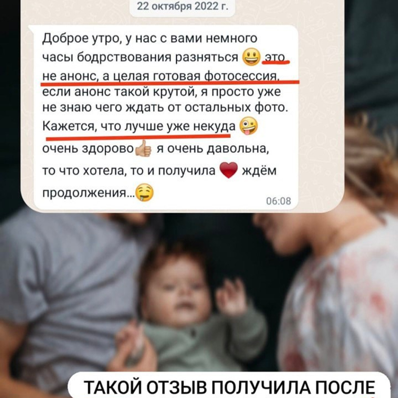 Отзывы. Свадебный и семейный фотограф Ольга Разрядова