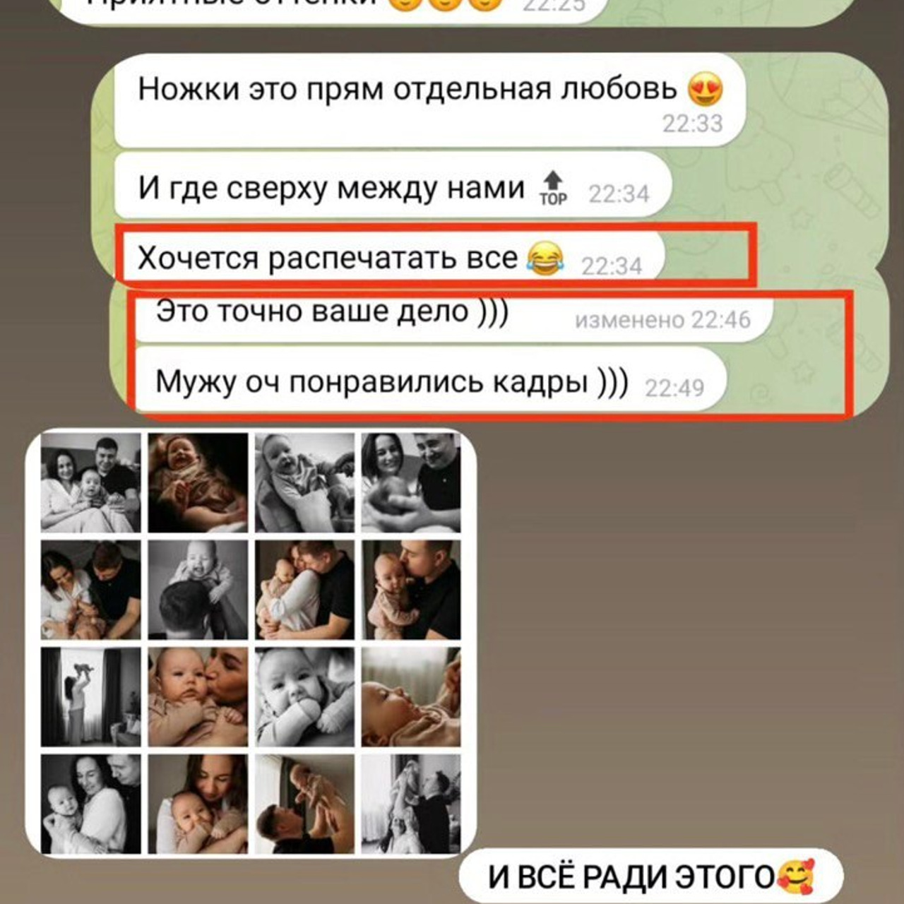 Отзывы. Свадебный и семейный фотограф Ольга Разрядова