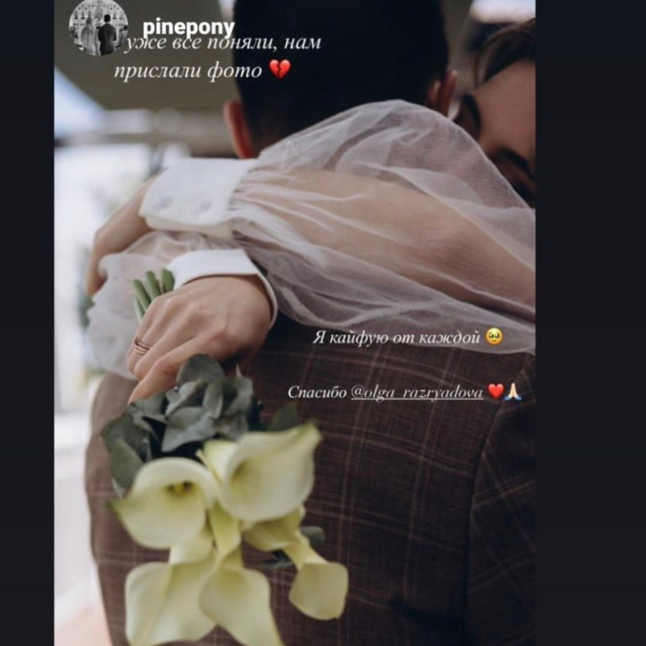 Отзывы. Свадебный и семейный фотограф Ольга Разрядова